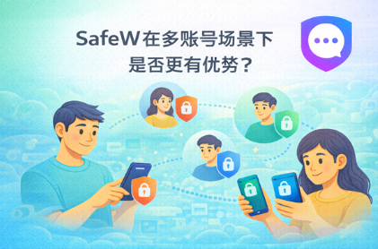 Safew侧边栏能收起来吗 Safew侧边栏能收起来吗