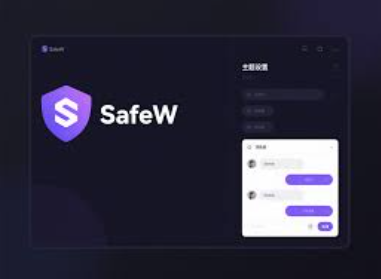 Safew 网页版支持哪些浏览器