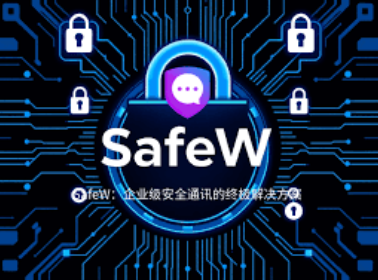 Safew 会议可以开启字幕吗