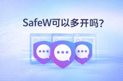 Safew群组名称怎么设置 Safew群组名称怎么设置